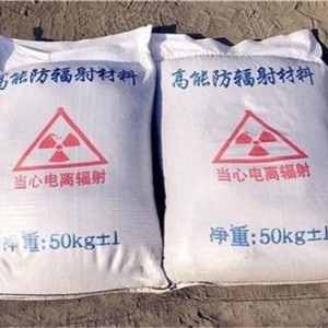 肇庆防护硫酸钡颗粒施工